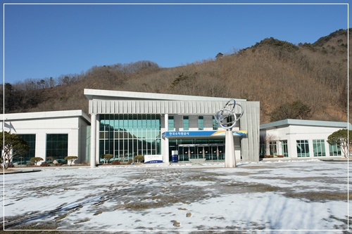 ▲ 물문화관