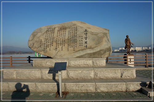 ▲ 소양강 처녀 노래비