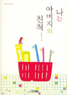 글 : 남상순