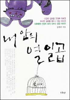 글 : 김종휘