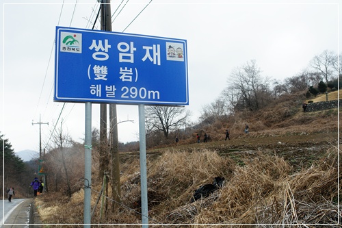 ▲ 하산길에 있는 쌍암재
