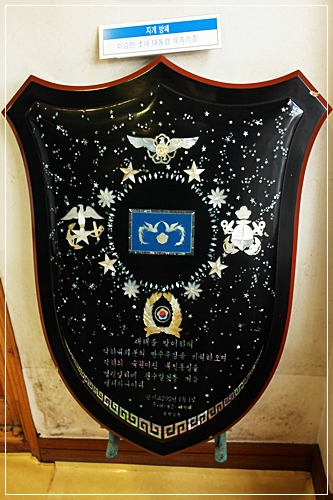 ▲ 기념관의 자개방패