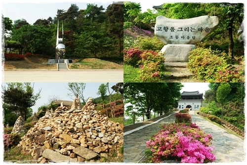 ▲ 시계방향으로 문의수몰유래비, 조동마을탑, 양성문, 돌탑