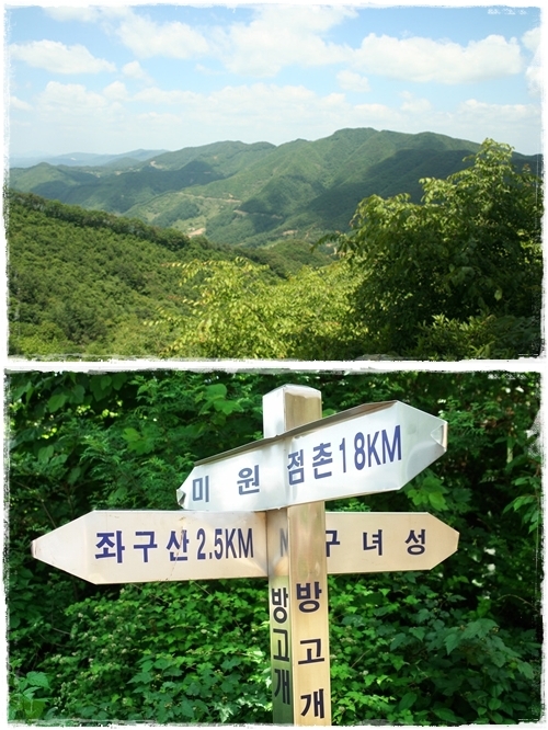 ▲ 멀리 보이는 좌구산과 밤티고개의 이정표