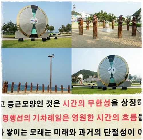▲ 모래시계와 12지신 조형물, 글자가 잘못된 안내판