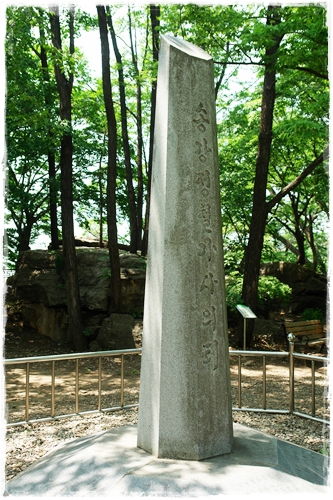▲ ‘송강 정철 가사의 터’ 표석
