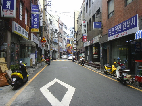 인쇄골목