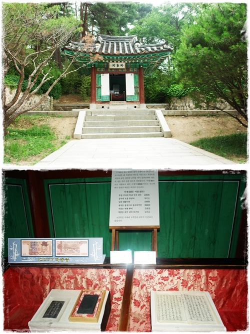 ▲ 위 - 어제각, 아래 - 어제각에 있는 벼루 등 소장품
