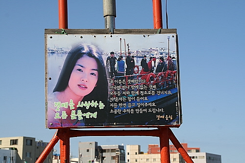 슬픈 그대의 눈망울