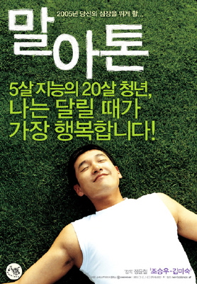 행복한 초원이