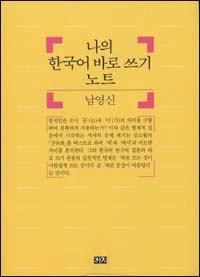 책 표지