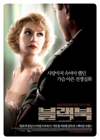 영화 포스터