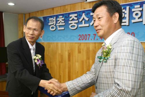 〈지역사회 교육발전의 견인차 역할을 하는 동부교육발전협의회로 인한 자매결연>