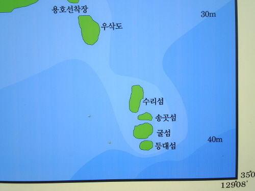 오륙도 형상도