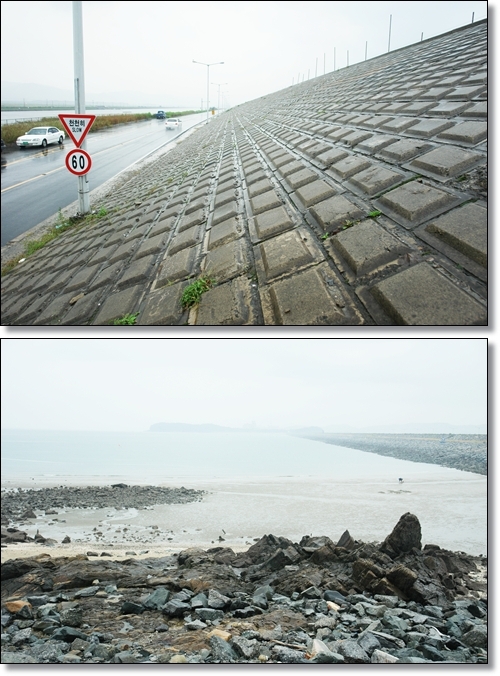 ▲ 남포방조제 풍경