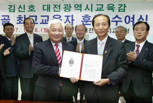 김신호 대전시교육감이 교육정보화 기여 공로로 몽골 최고교육자 훈장을 수상했다.