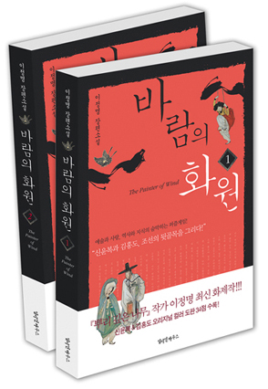 이정명의