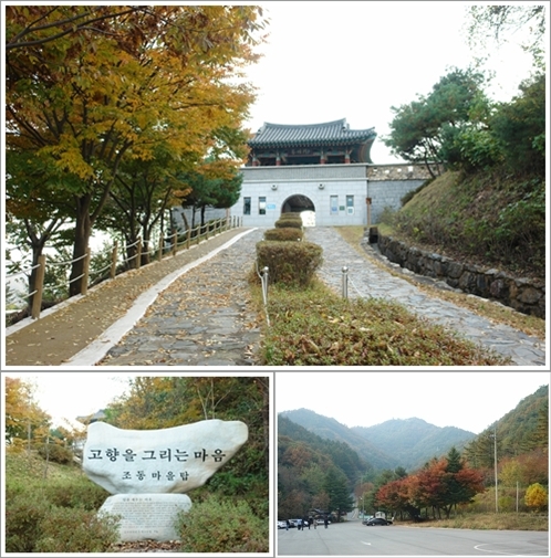 ▲ 양성문, 조동마을탑, 주차장과 양성산
