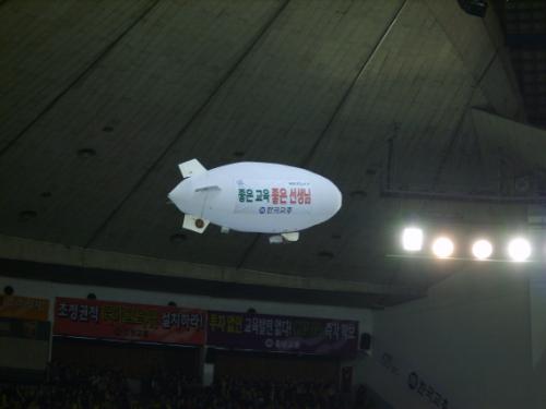 행사장의 명물(행사안내 열기구)
