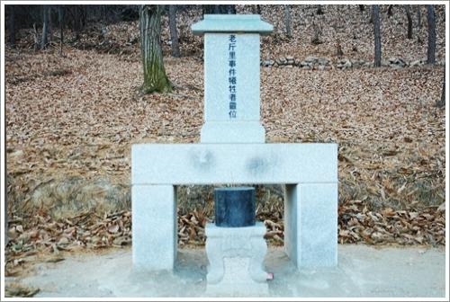 ▲ 쌍굴다리 바로 옆 언덕의 위령비