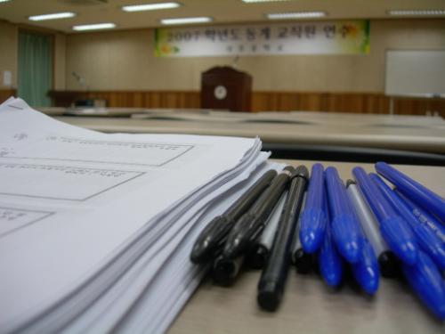 이 세상에서 가장 무서운 사람은 누구일까? 기준에 따라 다르지만 혹시, 기록을 생활화하는 사람 아닐까? 서호중학교 교직원 연수회장 입구에 놓인 유인물과 필기도구.
