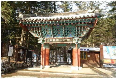 ▲ 내소사 초입의 일주문