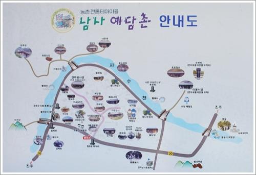 ▲ 예담촌 안내도