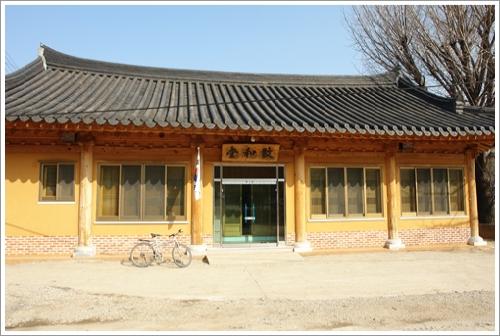 ▲ 경화당 풍경