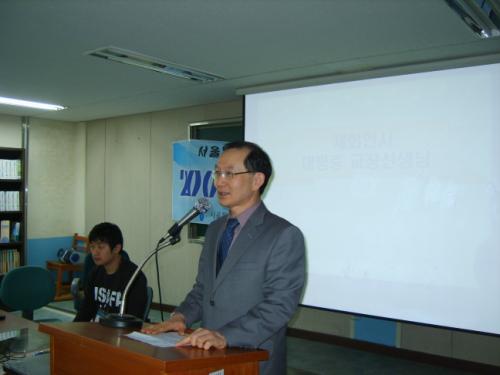 프로그램 안내 현수막개강식에서 격려사를 하고 있는 대방중학교 이영식 교감
