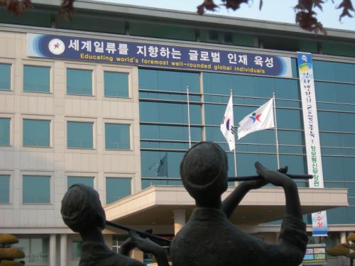 경기도교육청 전경