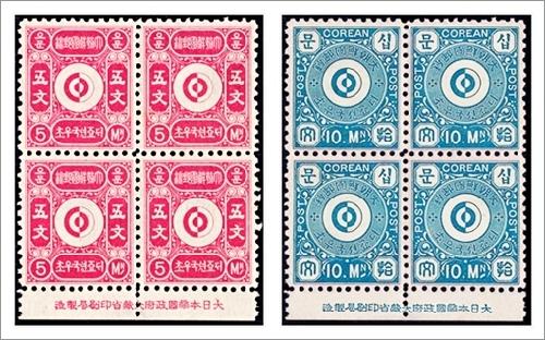 ▲ 문위우표 5문(文)과 문위우표 10문(文)