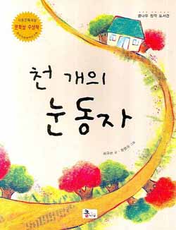 글:심규완