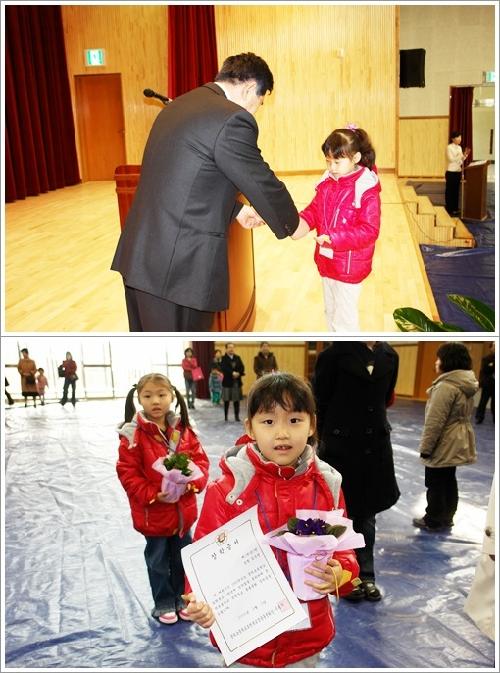 ▲ 도원분교장 총동문회장님에게 입학 축하 장학증서를 받은 수