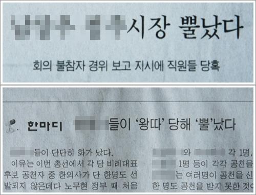 ▲ 속된 말은 사용을 자제해야 한다.