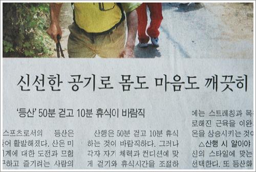 ▲ '깨끗이'가 맞는 말이다.