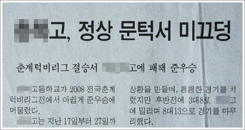 ▲ 이해하기 쉬워야 좋은 말이다.