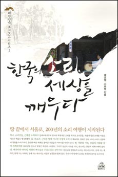 겉표지