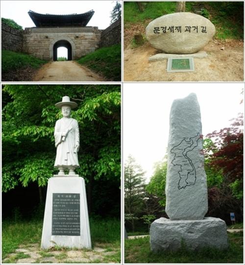 ▲ 조령3관문 주변에 문경새재 과거길과 관련된 조형물이 많다