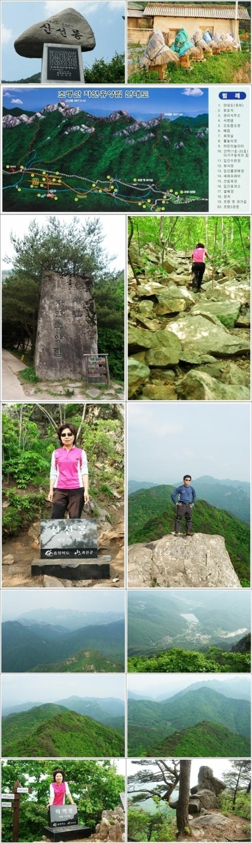 ▲ 주차장에서 신선봉과 마역봉 정상까지 산행을 하며 만나는 풍경들