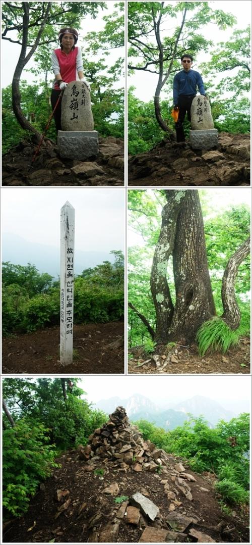▲ 조령산 정상 조령산 정상 풍경