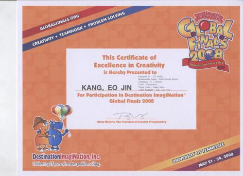 세계창의력올림피아드 Excellence Awards 입상상장