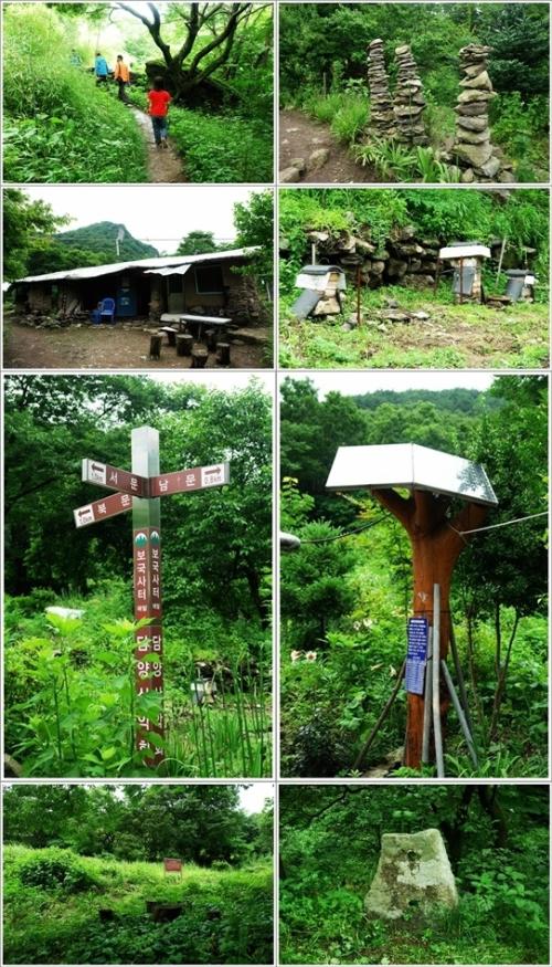 보국사터