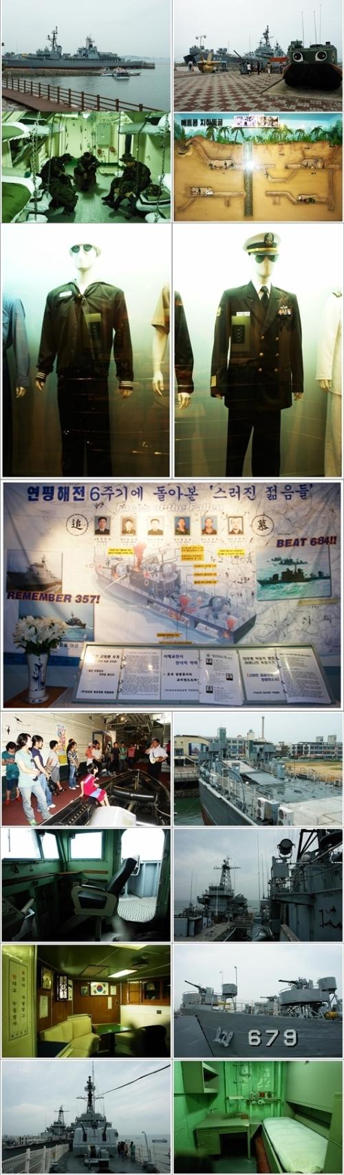 ▲ 삽교호 함상공원 풍경