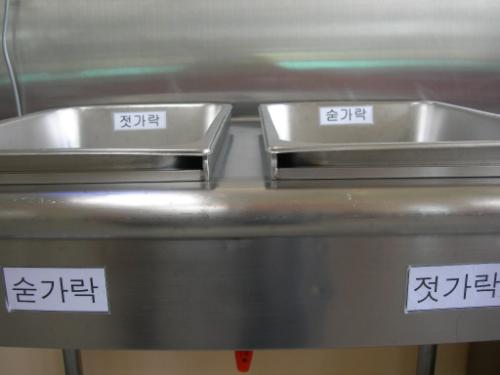 수저분류통 표찰의 겉과 속이 다르다. 조리종사원들은 급식 준비에 정신 없이 바쁘기 때문이다.
