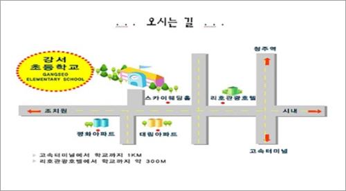 ▲ 오시는 길 안내도