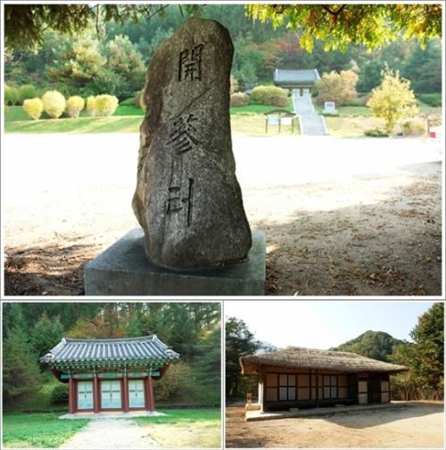 ▲ 개삼터 풍경