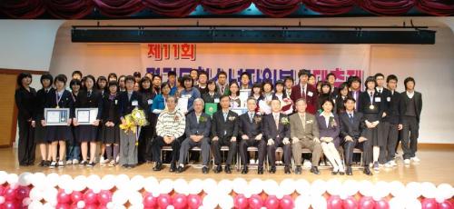 경기도청소년자원봉사대축제 영광스런 수상자들 기념 촬영하다.