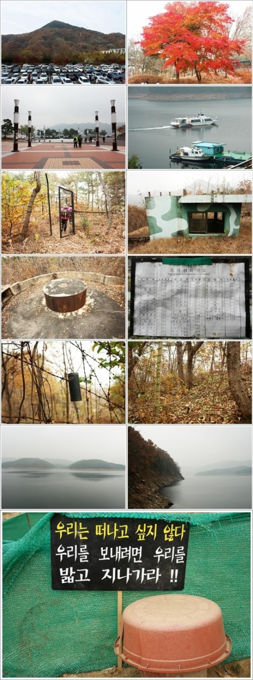 ▲ 대청호반 답사 풍경