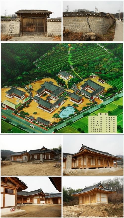▲ 육영수 여사 생가 풍경