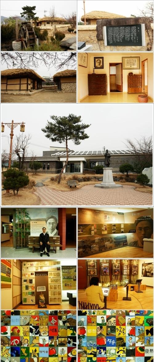 ▲ 정지용 생가와 문학관 풍경